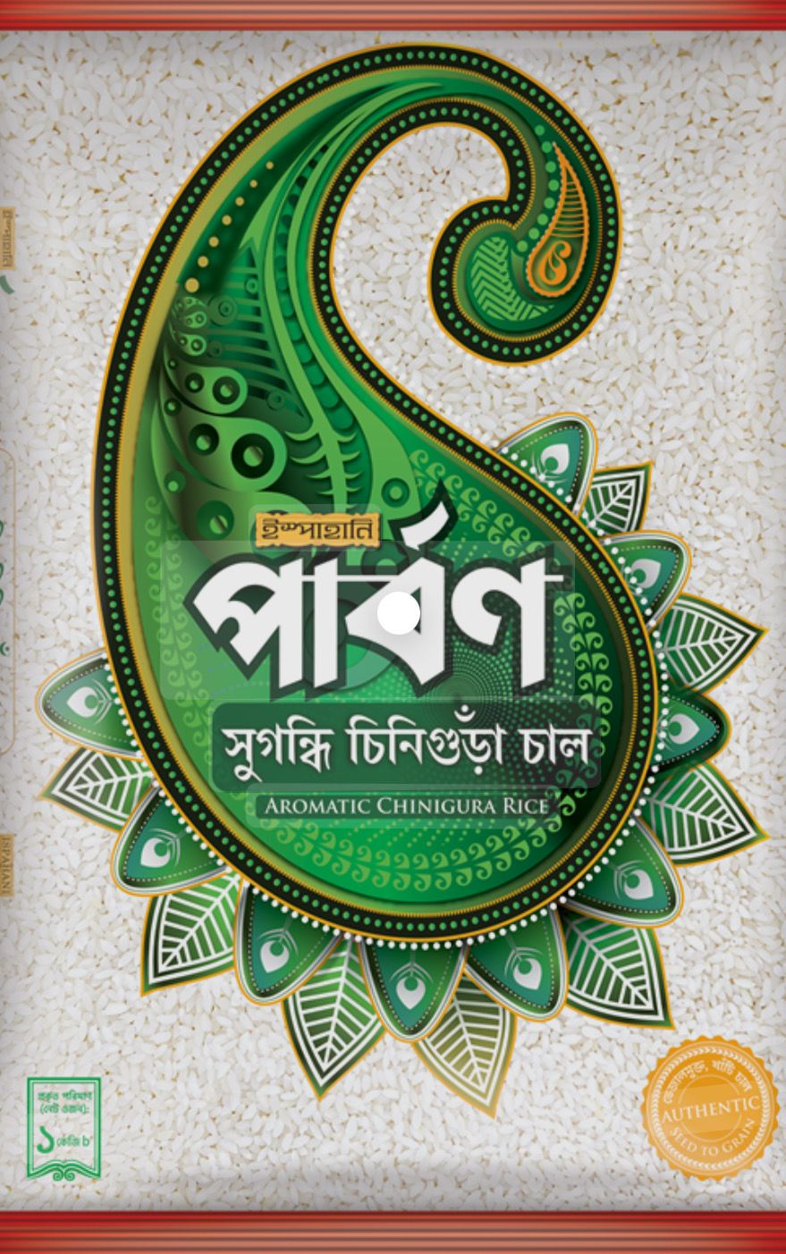 ISPAHANI PARBON CHINIGURA RICE 1 KG