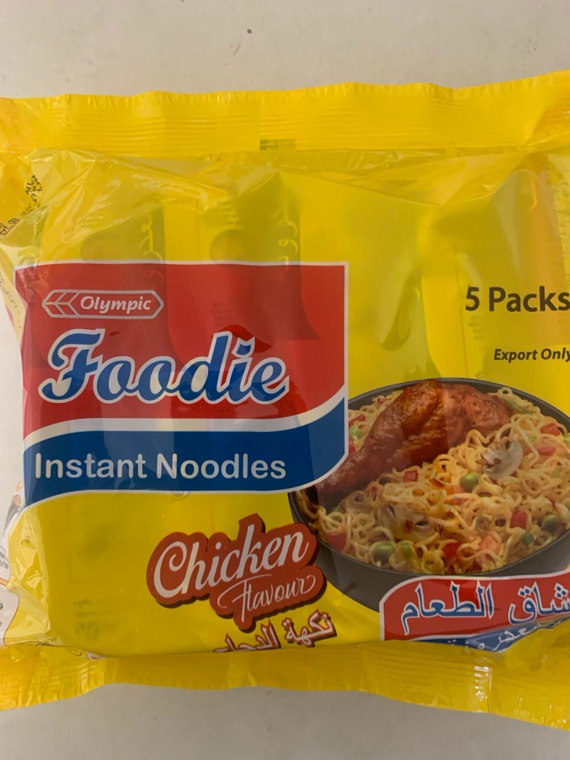 SALE - FOODIE INSTANT NOODLES CHICKEN CURRY 5 Pack