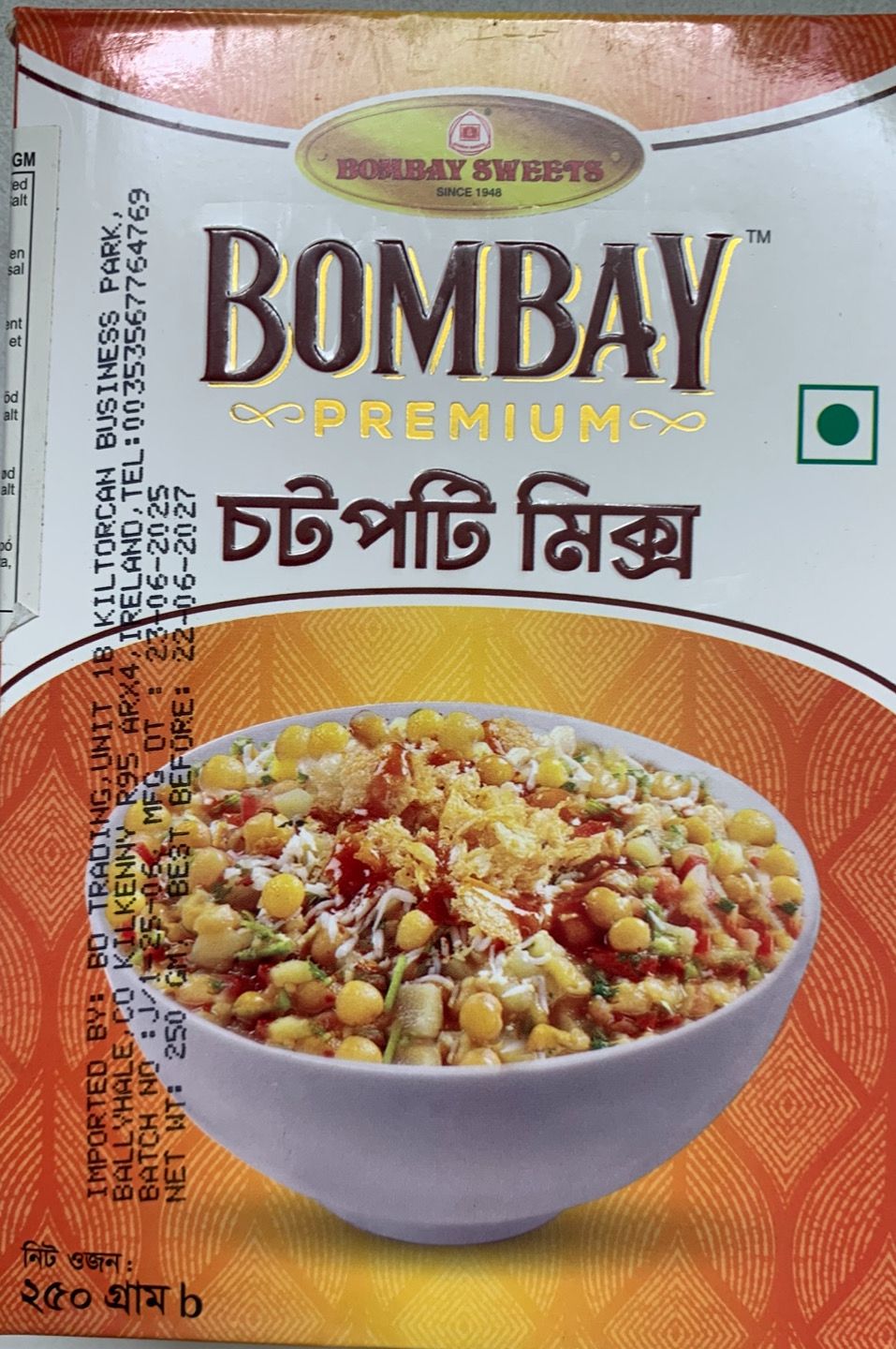 SALE - BOMBAY  CHATPATI MASALA MIX WITH PEAS 250G