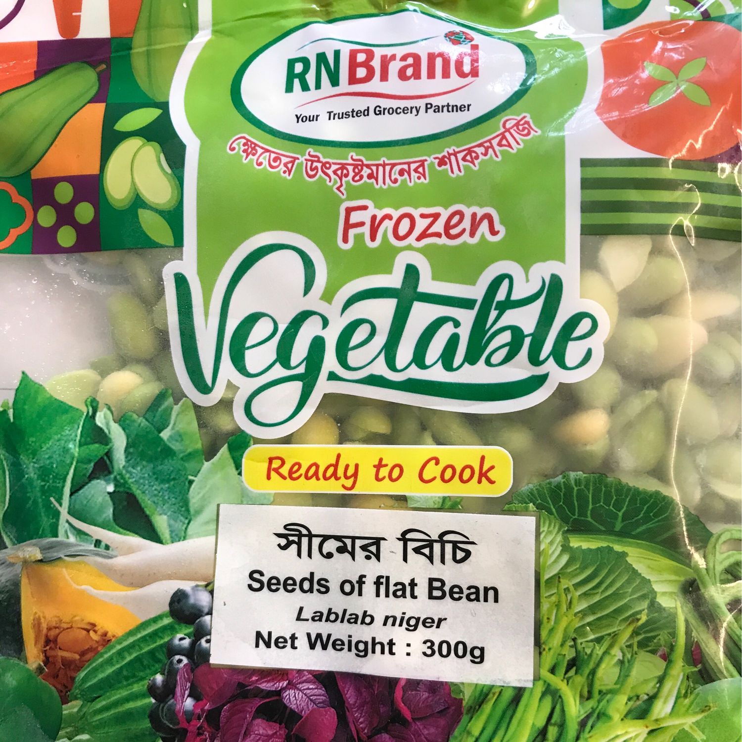 GREEN SEEM SEEDS 300G