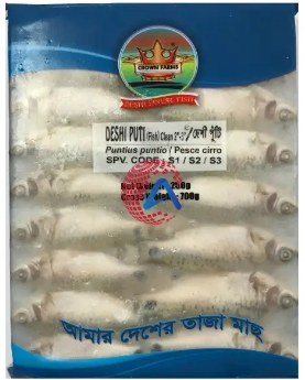 PUTI CLEAN 250G