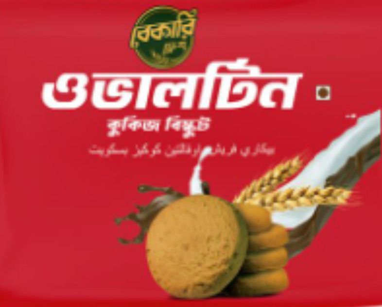 SALE - OVALTIN BISCUITS 850G