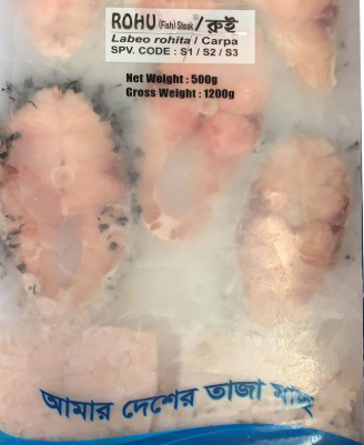 SALE ROHU STEAK 500G