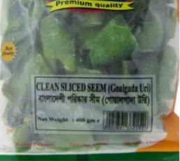 GOALGADA SEEM 300G - Ready to cook