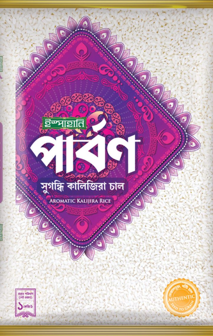 KALIJEERA RICE ISPAHANI PARBON 1 KG