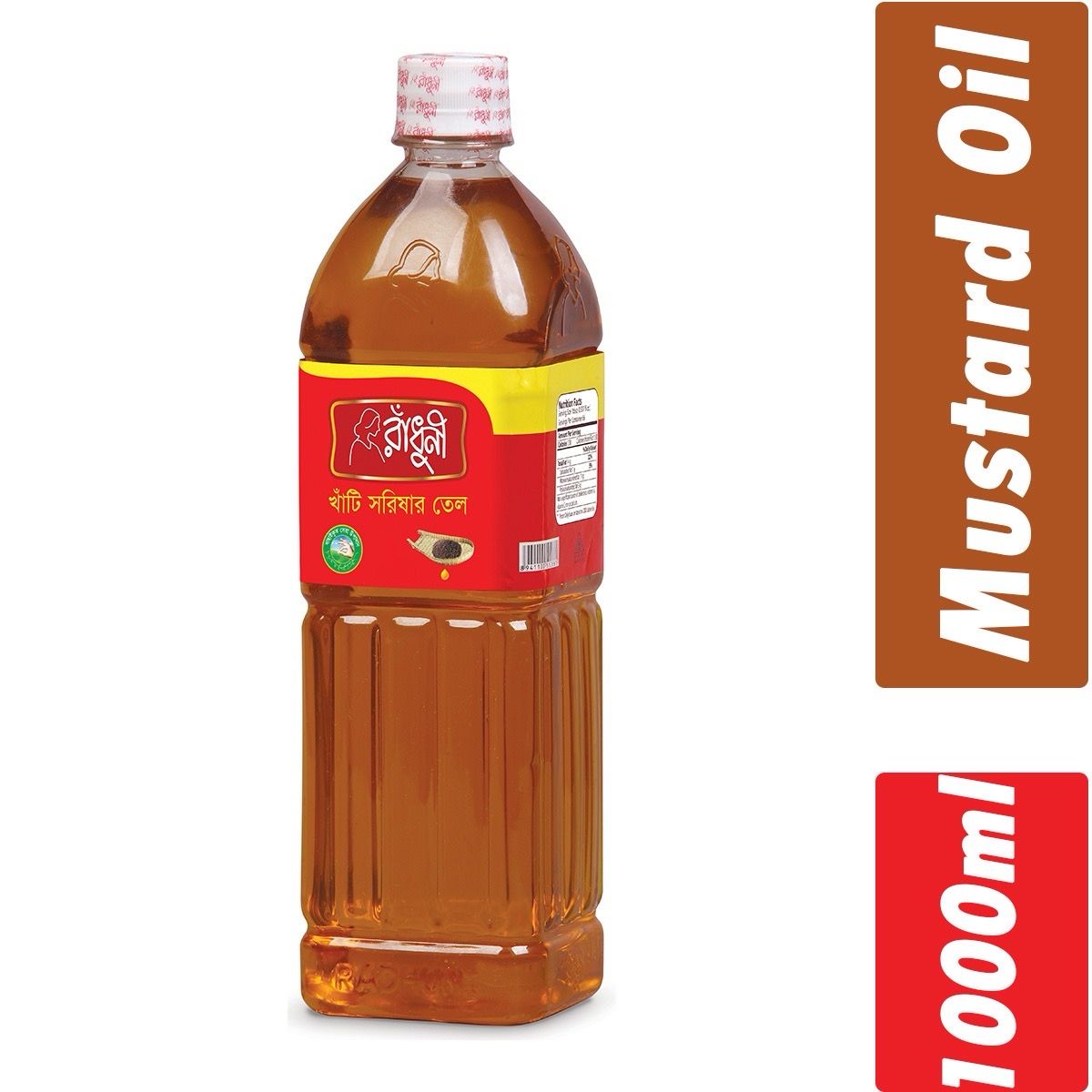 RADHUNI MUSTARD OIL 1 LTR