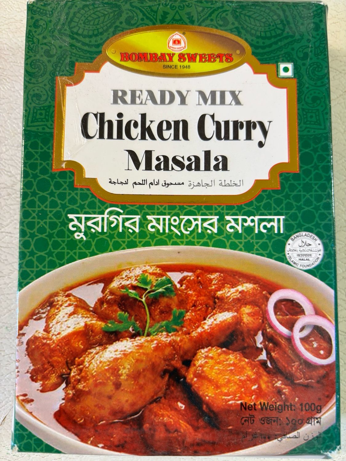 SALE- CHICKEN CURRY MASALA 100G