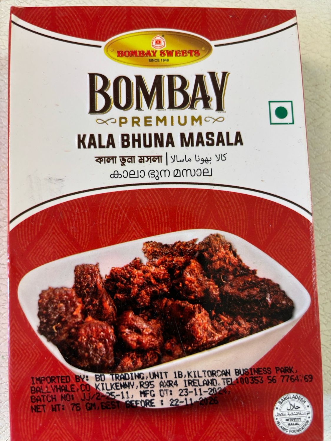 SALE - KALA BHUNA MASALA 75 G