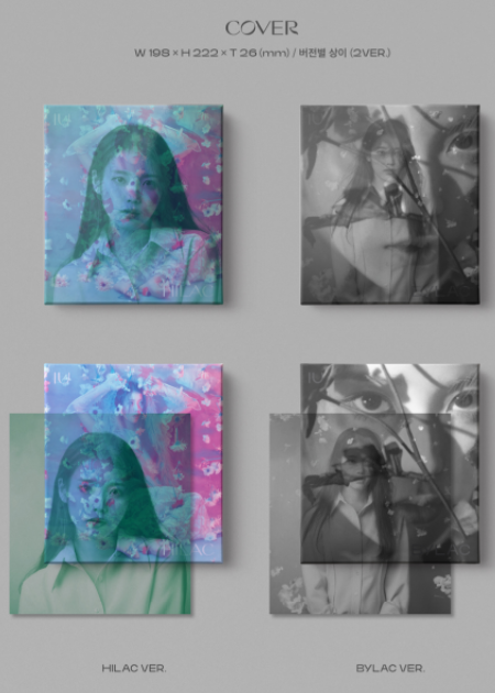 IU 5th Album - LILAC