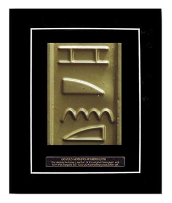 STARGATE HIEROGLYPH DISPLAY STARGATE HIEROGLYPH DISPLAY