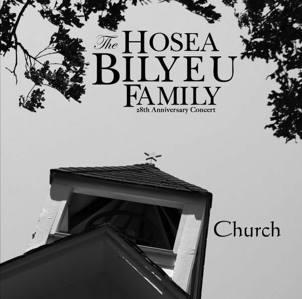 Hosea Bilyeu Family - Church