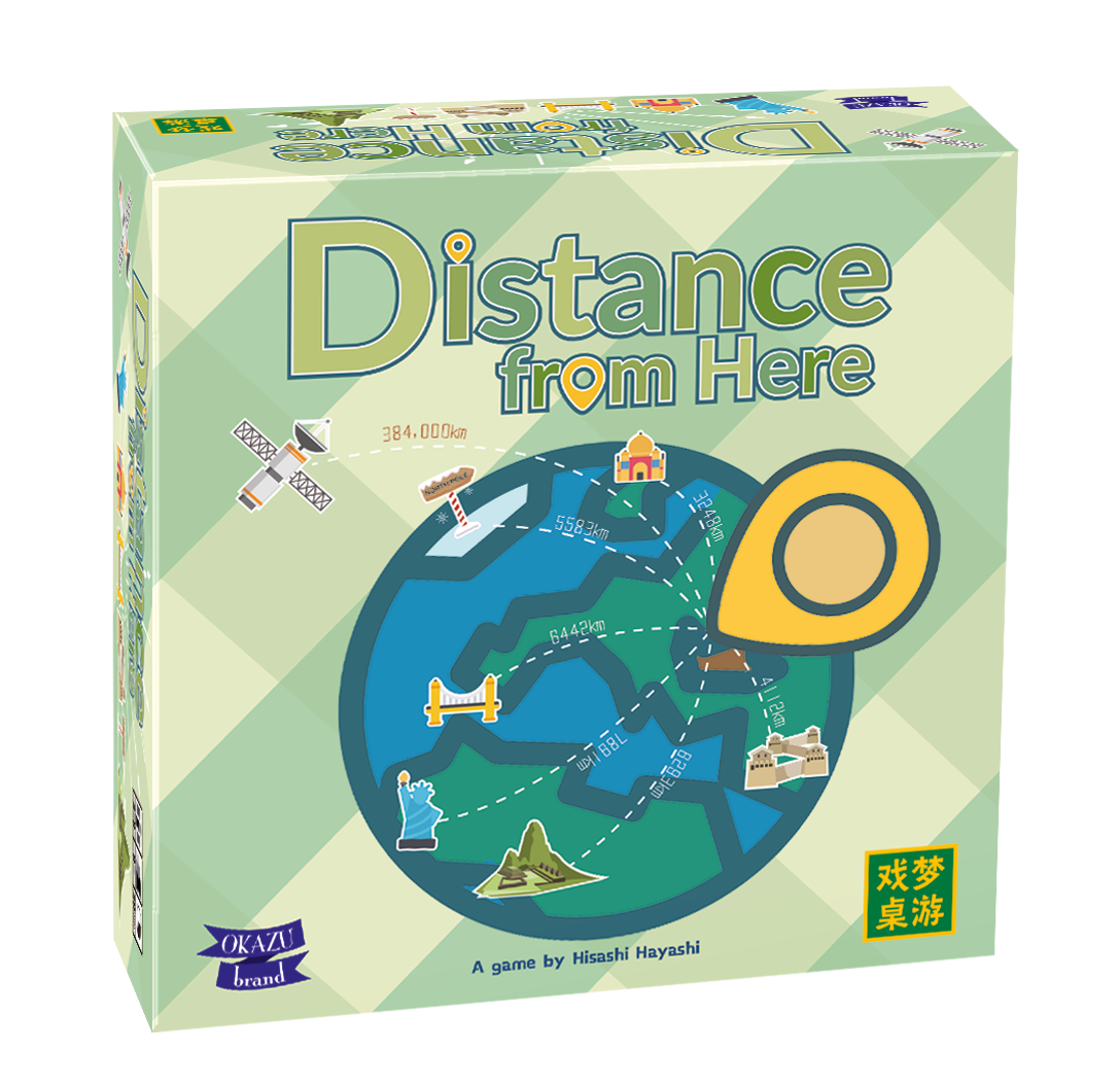 Distance From Here