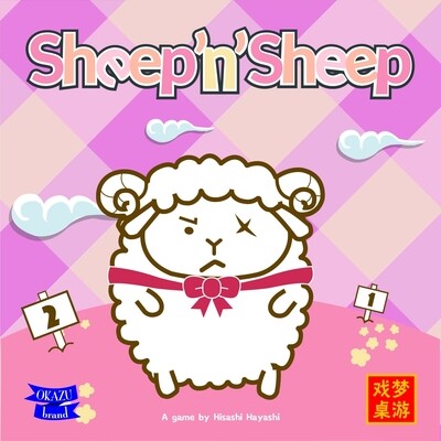 Sheep 'n' Sheep