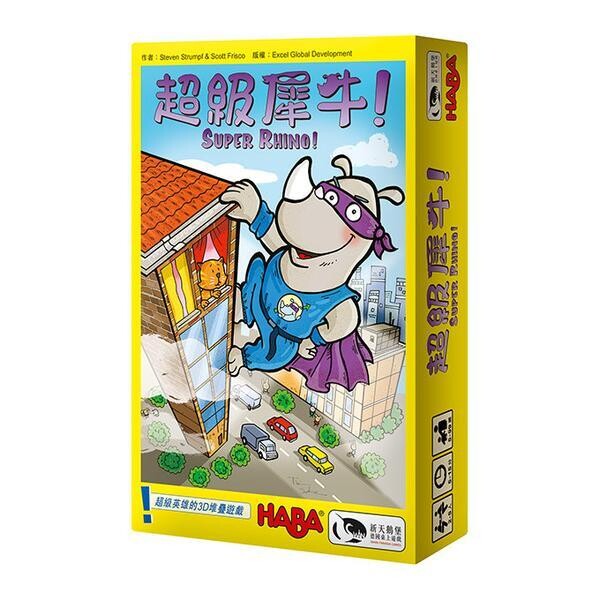 Super Rhino! (Chinese Edition)