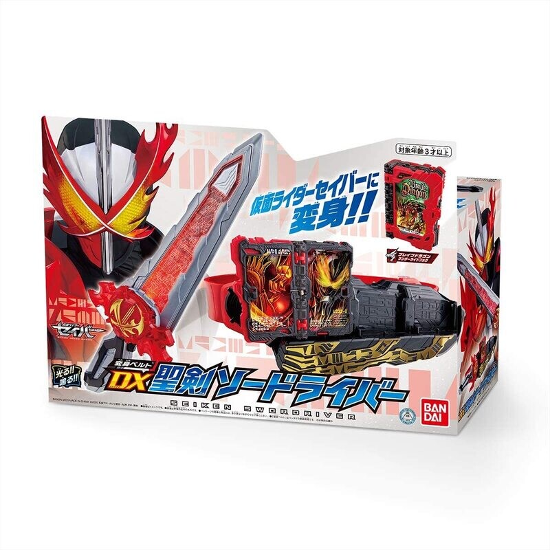 Kamen Rider Saber: Transform Belt DX Seiken Swordriver