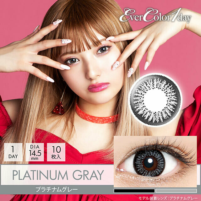 EverColor 1day 淺灰色PlatinumGray日拋10片裝
