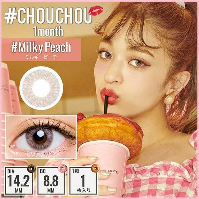#CHOUCHOU # 粉色MilkyPeach月拋1片裝