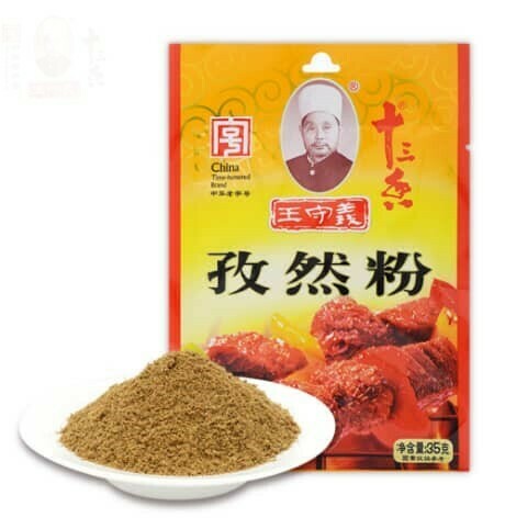 WSY CUMIN POWDER 王守义孜然粉 35G
