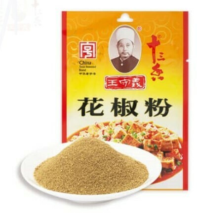WSY PEPPER POWDER 王守义花椒粉 20G