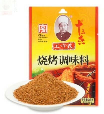 WSY BARBECUE SEASONSING POWDER 王守义烧烤调味料 35G