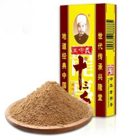 WSY THIRTEEN SPICES SEASONING 王守义十三香