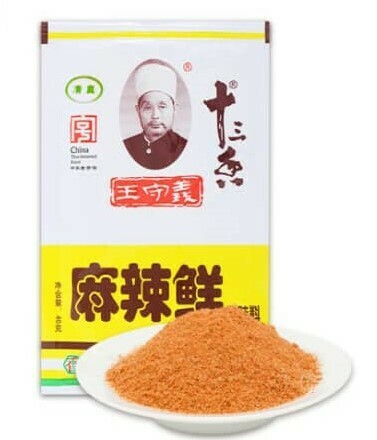 WSY THIRTEEN SPICY MALA SEASONINGS 王守义麻辣鲜调味料 46G