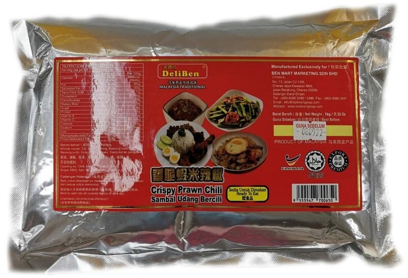 DELIBEN CRISPY PRAWN CHILI 关师傅香脆虾米辣椒 1KG