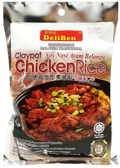 DELIBEN CLAYPOT CHICKEN RICE 关师傅煲仔鸡饭 200G