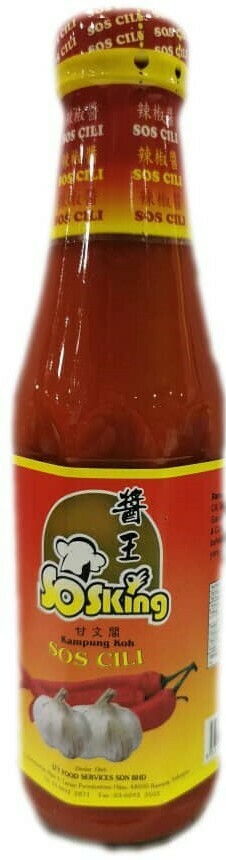 SOS KING SOS CILI 酱王辣椒酱 340G