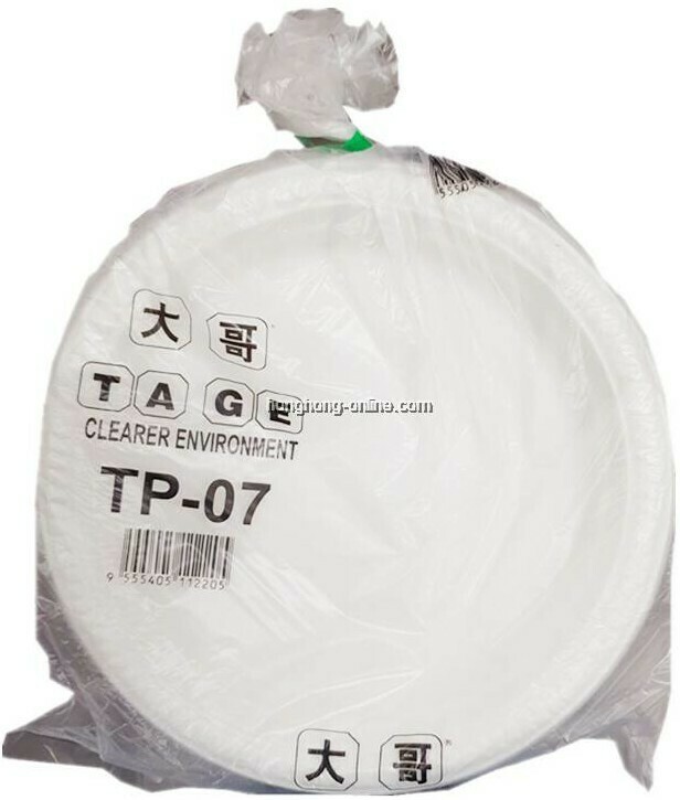PP BIO PLATE (7") 50PCS