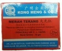 KONG MENG COLOURING POWDER 颜色粉 10G, COLOUR: MERAH MUDA 桃红色, OPTION: PKT 包