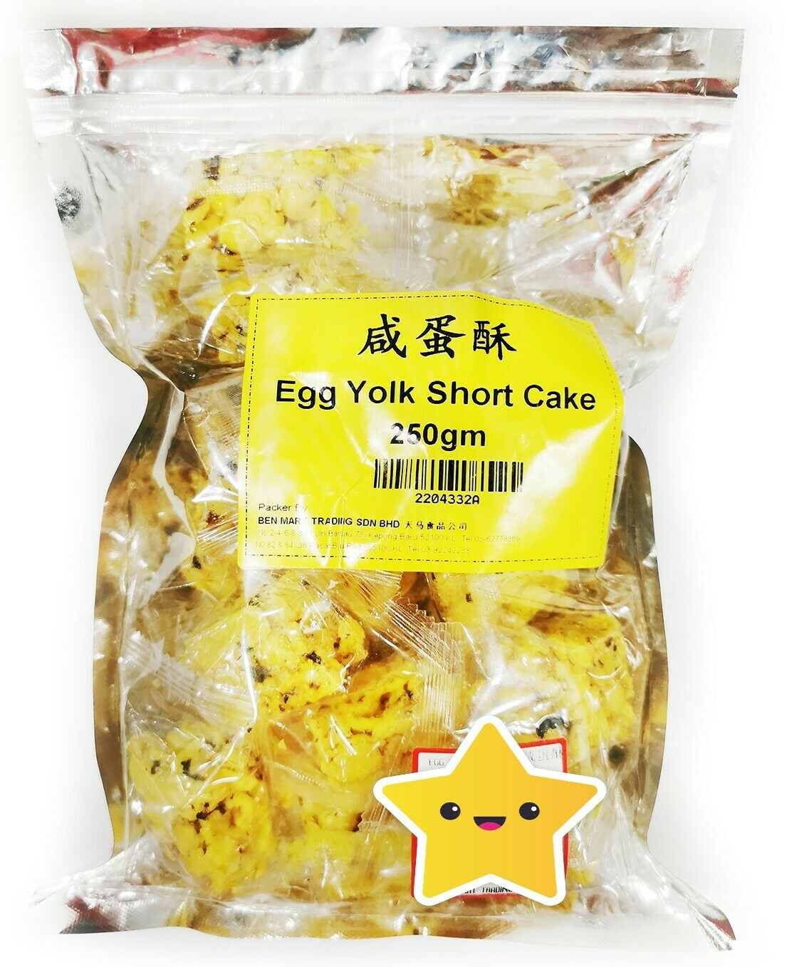 EGG YOLK SHORTCAKE 咸蛋酥