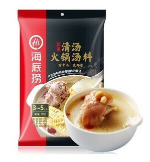 HAIDILAO BROTH FLAVOR HOT POT SEASONING (6) 海底捞清汤火锅汤料 110G
