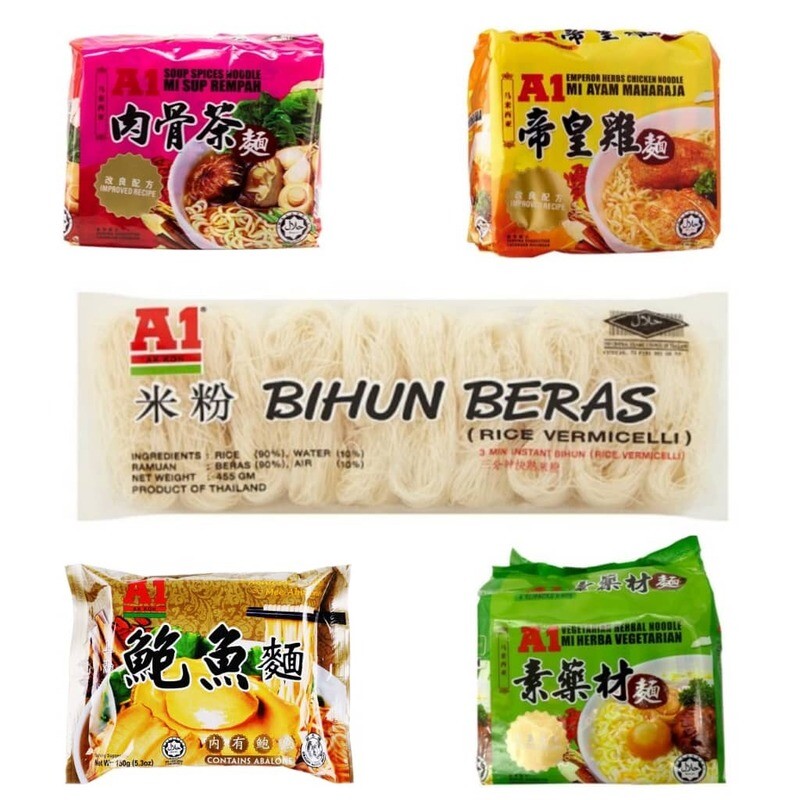 A1 BRAND NOODLES/BIHUN A1 汤面/米粉