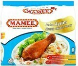 MAMEE INSTANT BIHUN 妈咪快熟米粉 5'SX55G​, FALVOR: CHICKEN 鸡肉味, OPTION: PKT 包