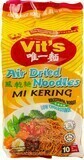 VIT'S AIR DRIED NOODLES (HALUS/KASAR) 唯一风干面 (幼/粗) 400G, OPTION: PKT 包, TYPE: HALUS