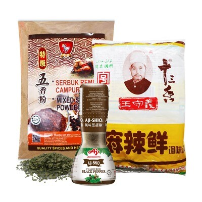 Spices Powder 香料