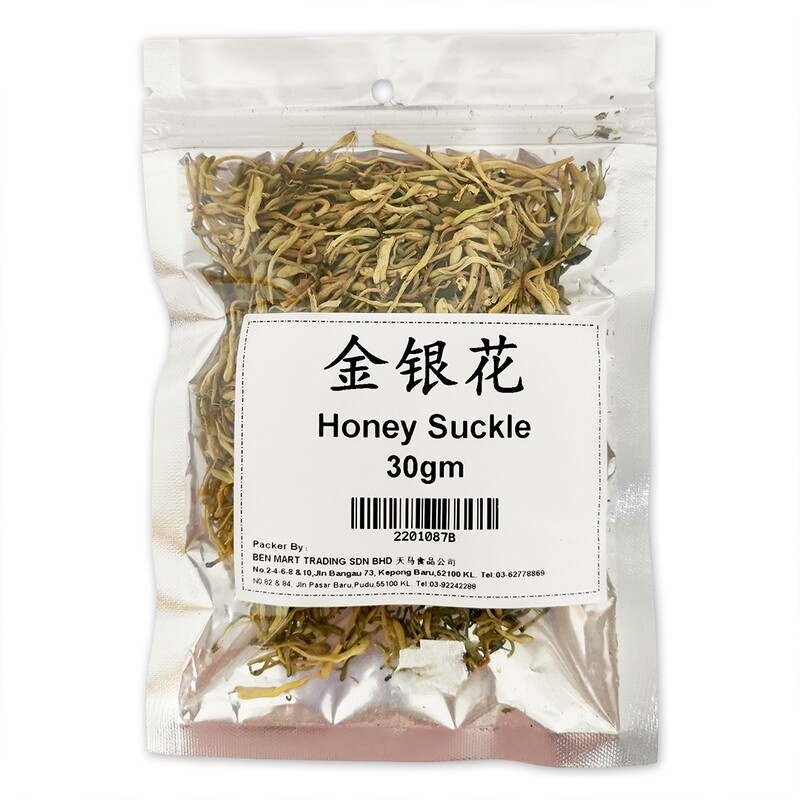 JIN YIN HUA (HONEY SUCKLE) 金银花 (30G)