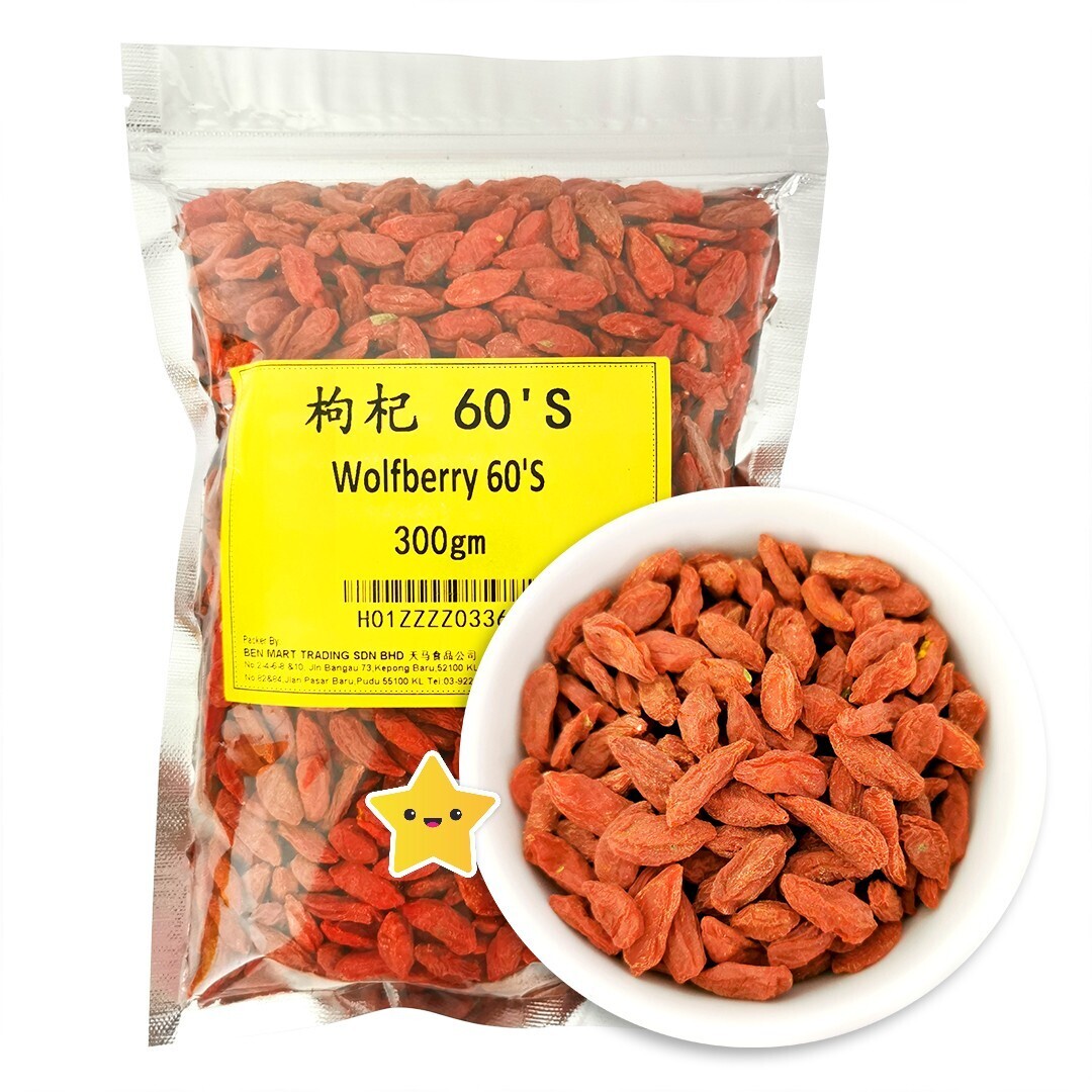 RED WOLFBERRY (JU ZI) 枸杞60'S (300G / 500G)