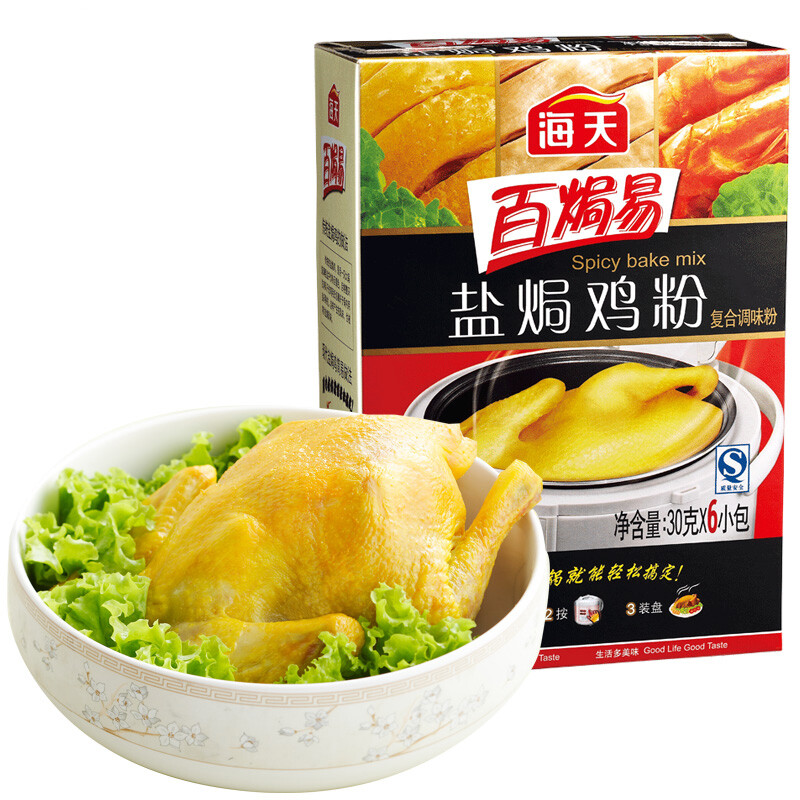 HADAY SALT BAKED POWDER SEASONING 海天白焗易盐焗鸡粉 30G