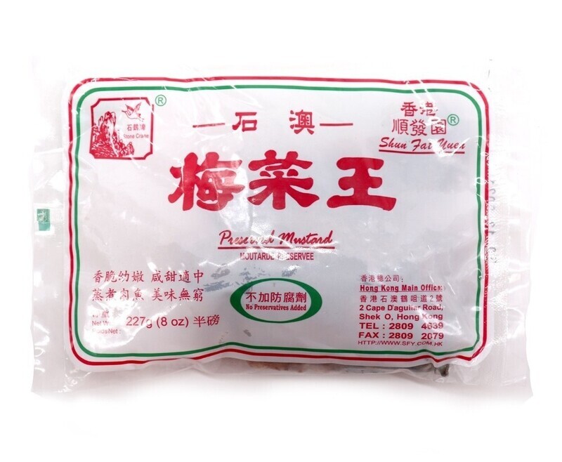 STONED CRANE PRESERVED VEGETABLE 梅菜王 (227G)