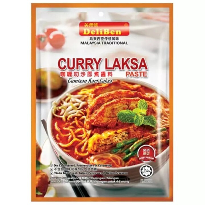 DELIBEN CURRY LAKSA 咖喱叻沙酱料 200G
