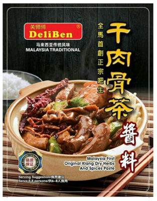 DELIBEN HERBS & SPICES SAUCE (DRY) 关师傅干肉骨茶酱料 200G