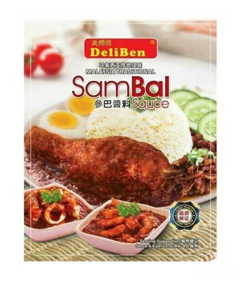 DELIBEN SAMBAL NASI LEMAK PASTE 关师傅多用途参巴即煮酱料 200G