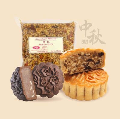 Moon Cake Product 中秋产品