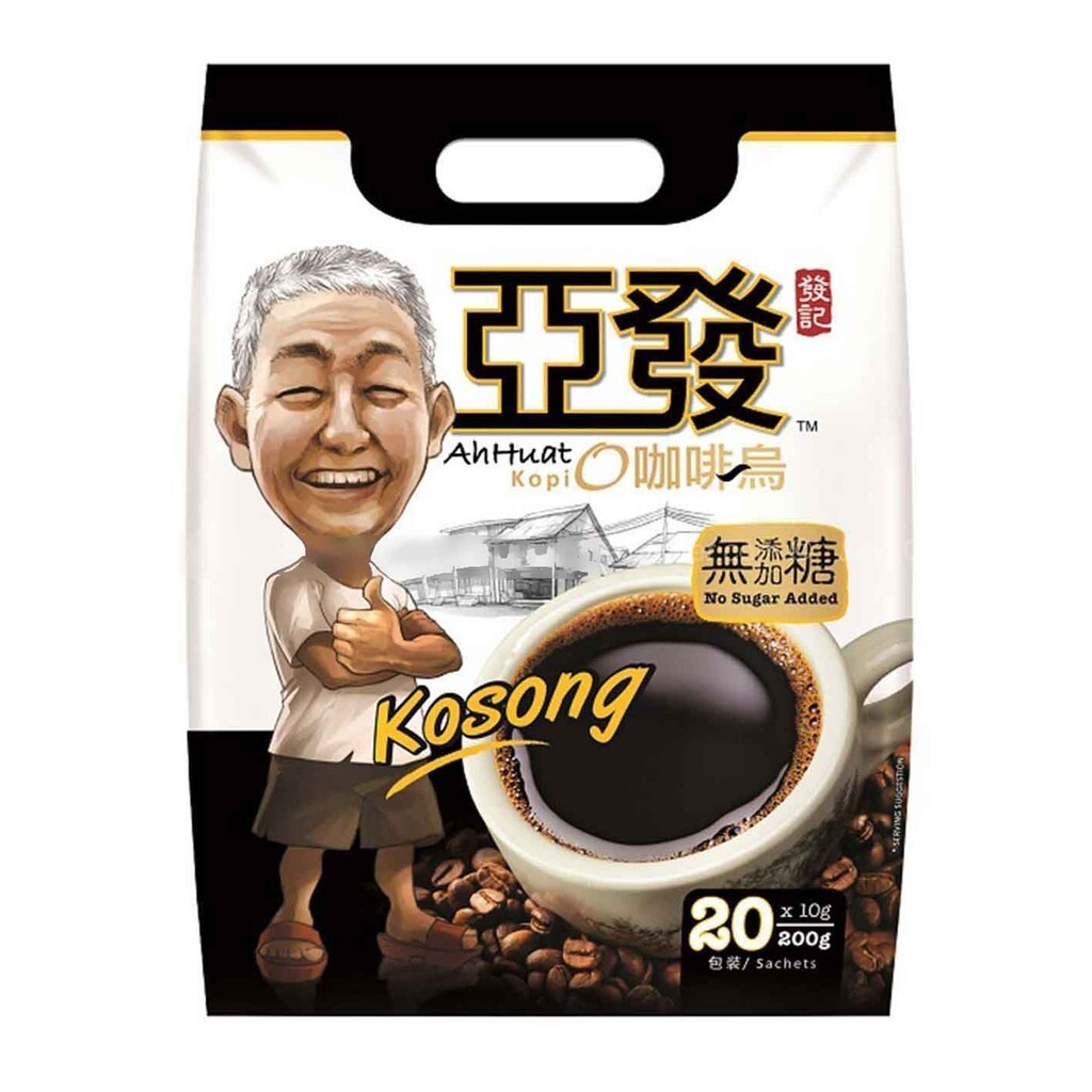 AH HUAT KOPI O NO SUGAR 亚发无添加糖 (20'SX10G)