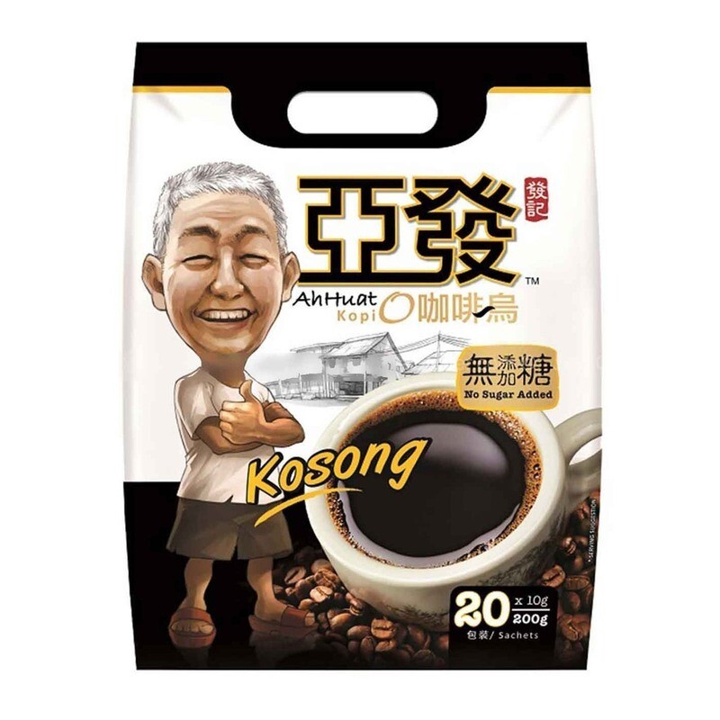 AH HUAT KOPI O NO SUGAR 亚发无添加糖 (20'SX10G)