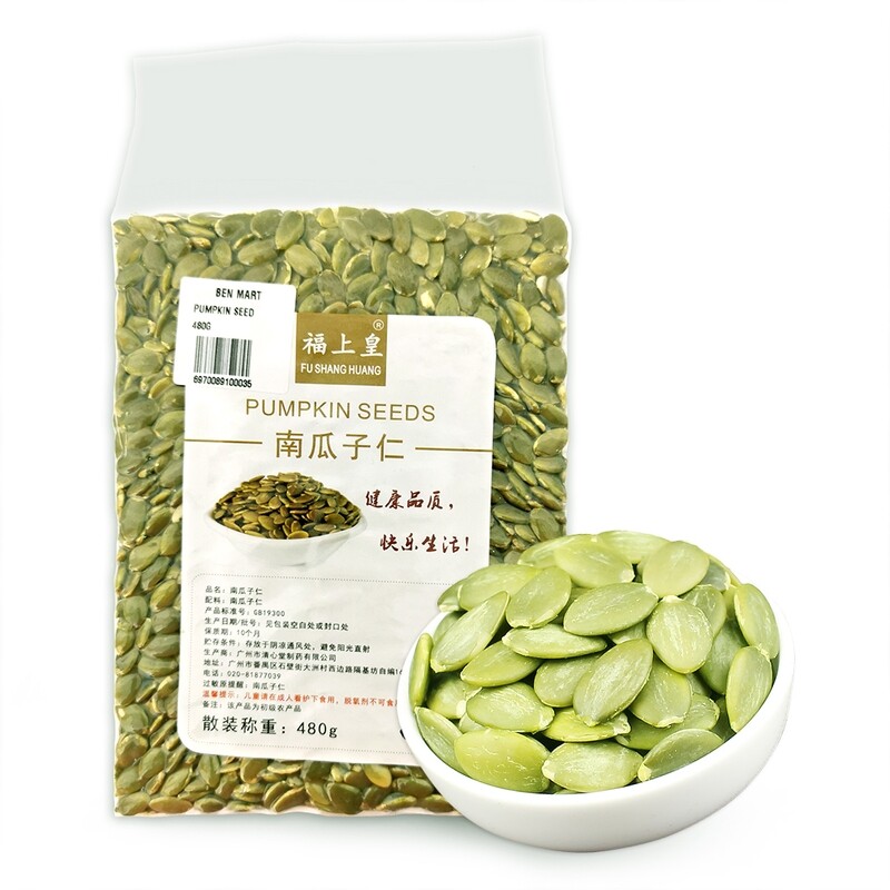 PUMPKIN SEEDS 南瓜子仁 480G