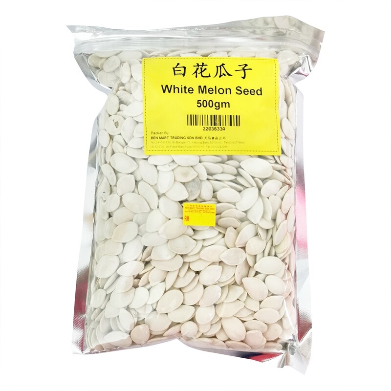 WHITE SUNFLOWER SEED (MIX FLAVOR) 白花瓜子 500G