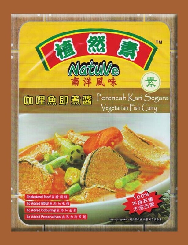 NATUVE VEG FISH CURRY 植然素素咖喱鱼即煮酱 180G